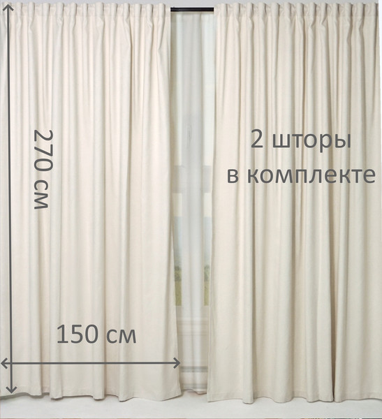 Изображение товара Шторы КронасМАрт Канвас 150x270 (кремовый)