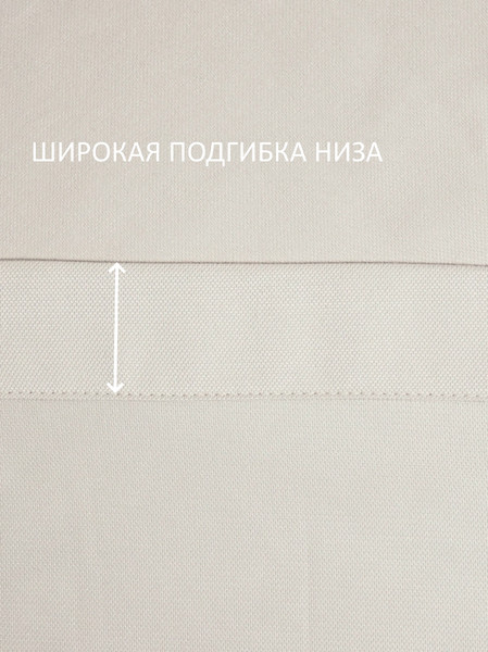 Изображение товара Шторы КронасМАрт Канвас 200x270 (кремовый)