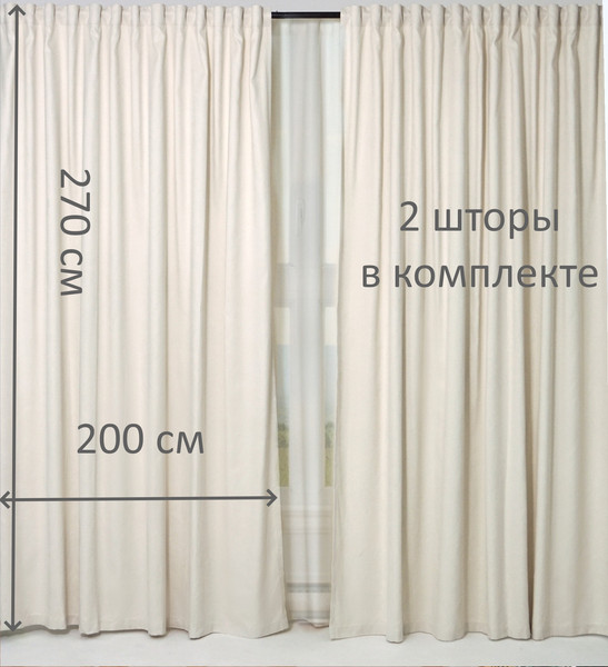 Изображение товара Шторы КронасМАрт Канвас 200x270 (кремовый)