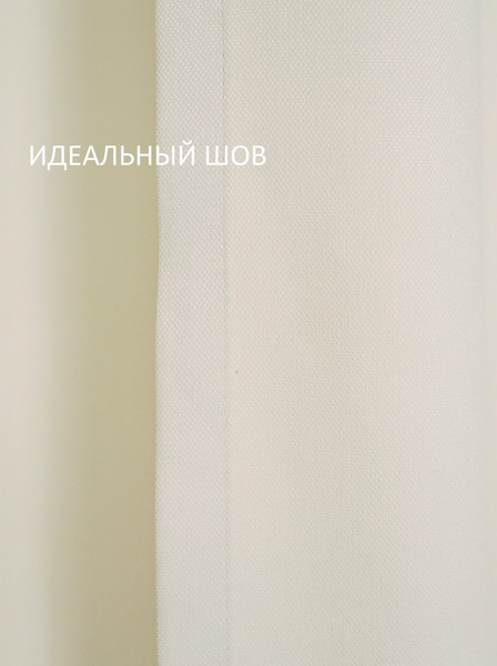 Изображение товара Шторы КронасМАрт Канвас 200x270 (кремовый)