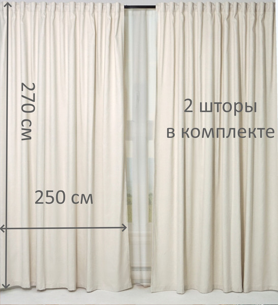 Изображение товара Шторы КронасМАрт Канвас 250x270 (кремовый)