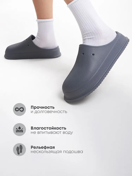 Изображение товара Галоши Chobot Женские / 2548045/2548045 (р.35-36, серый)