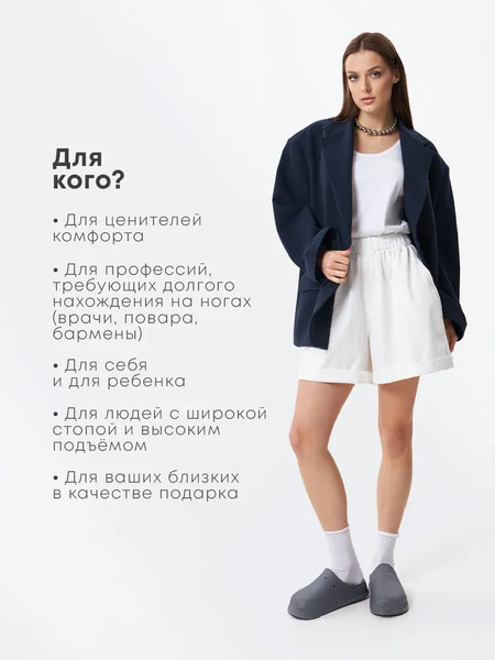 Изображение товара Галоши Chobot Женские / 2548045/2548045 (р.35-36, серый)