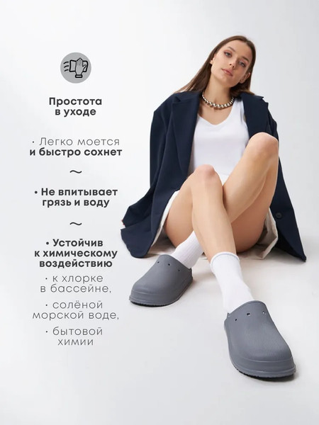 Изображение товара Галоши Chobot Женские / 2548045/2548045 (р.35-36, серый)