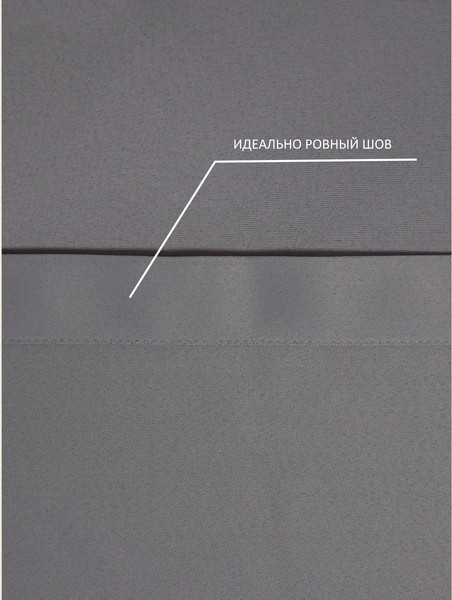 Изображение товара Комплект штор КронасМАрт Блэкаут 150x250 (серый)