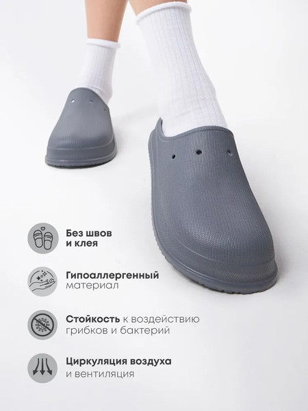 Изображение товара Галоши Chobot Женские / 2548045/2548045 (р.37-38, серый)