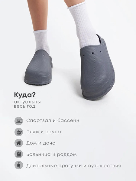 Изображение товара Галоши Chobot Женские / 2548045/2548045 (р.37-38, серый)