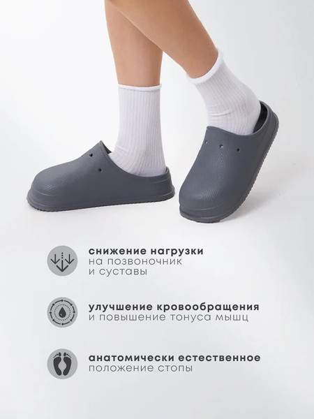 Изображение товара Галоши Chobot Женские / 2548045/2548045 (р.37-38, серый)