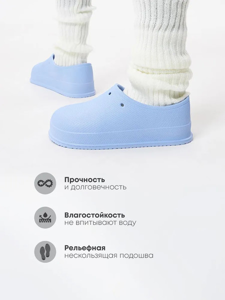Изображение товара Галоши Chobot Женские / 2548046/2548046 (р.35-36, голубой)
