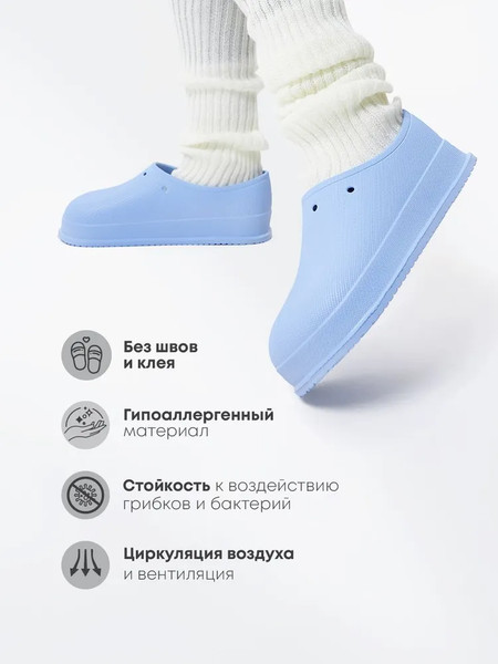 Изображение товара Галоши Chobot Женские / 2548046/2548046 (р.35-36, голубой)