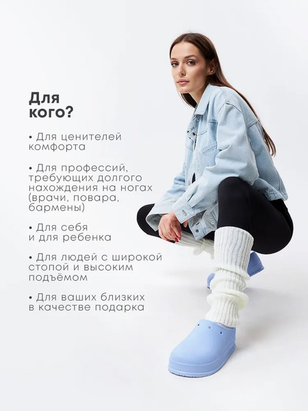 Изображение товара Галоши Chobot Женские / 2548046/2548046 (р.35-36, голубой)