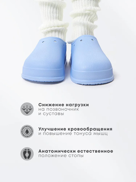 Изображение товара Галоши Chobot Женские / 2548046/2548046 (р.35-36, голубой)