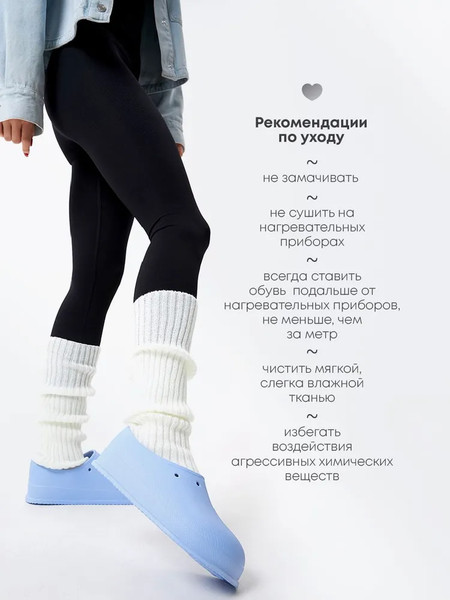 Изображение товара Галоши Chobot Женские / 2548046/2548046 (р.35-36, голубой)