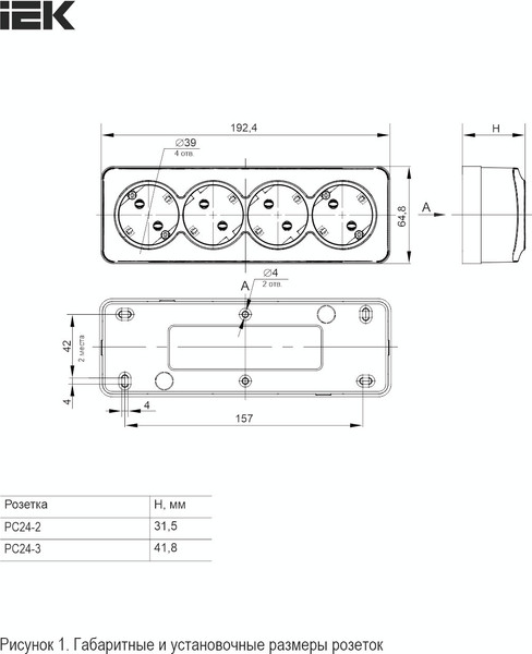 Изображение товара Розетка IEK Glory ERH40-K46M-10 (сталь матовый)