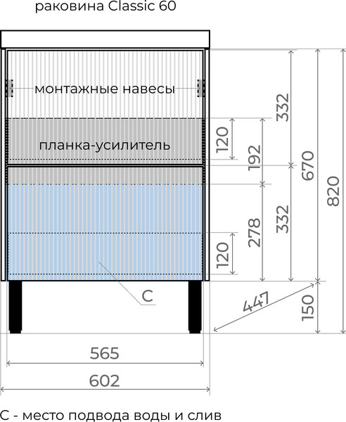 Изображение товара Тумба с умывальником Symbolite Стокгольм 60 Classic Push 2 ящика + Andrea Classic 60x45x15.4 (белый рифленый софт)
