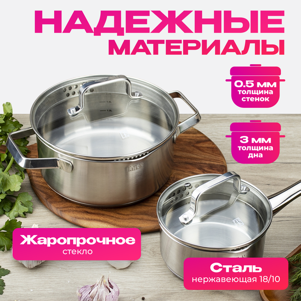 Изображение товара Набор кастрюль TalleR TR-17300 + терка TalleR TR-21904 в подарок