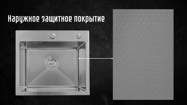 Изображение товара Мойка кухонная Astir Decor Satin 45x50 (с сифоном, дозатором и коландером)