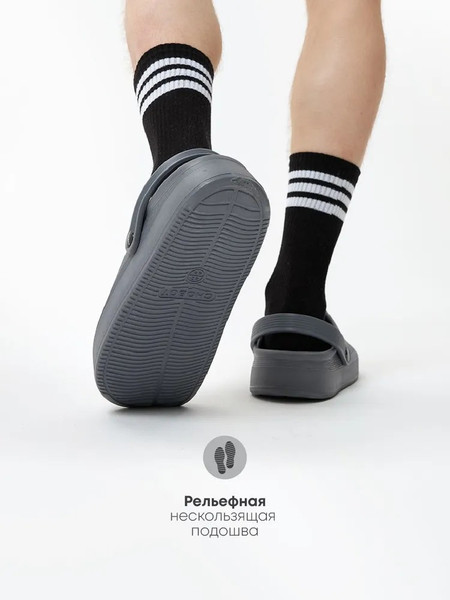 Изображение товара Сабо рабочие Chobot Мужские / 2528065/2528065 (р.41-42, серый)