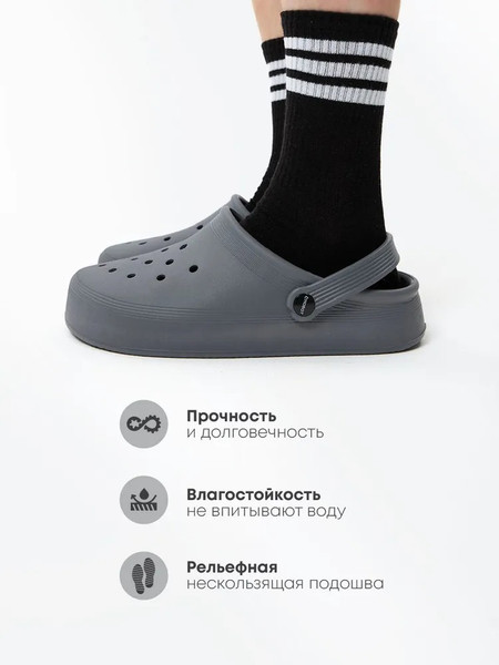 Изображение товара Сабо рабочие Chobot Мужские / 2528065/2528065 (р.41-42, серый)