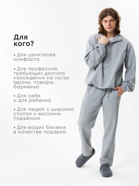 Изображение товара Сабо рабочие Chobot Мужские / 2528065/2528065 (р.43-44, серый)