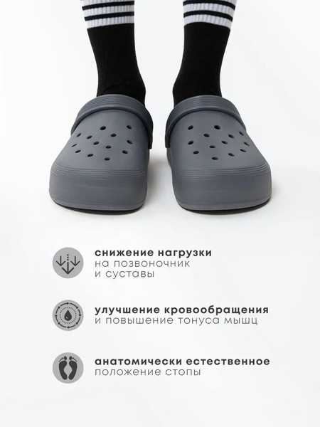 Изображение товара Сабо рабочие Chobot Мужские / 2528065/2528065 (р.45-46, серый)