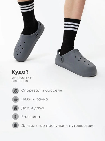 Изображение товара Сабо рабочие Chobot Мужские / 2528065/2528065 (р.45-46, серый)
