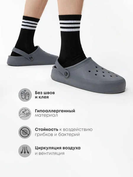 Изображение товара Сабо рабочие Chobot Мужские / 2528065/2528065 (р.45-46, серый)