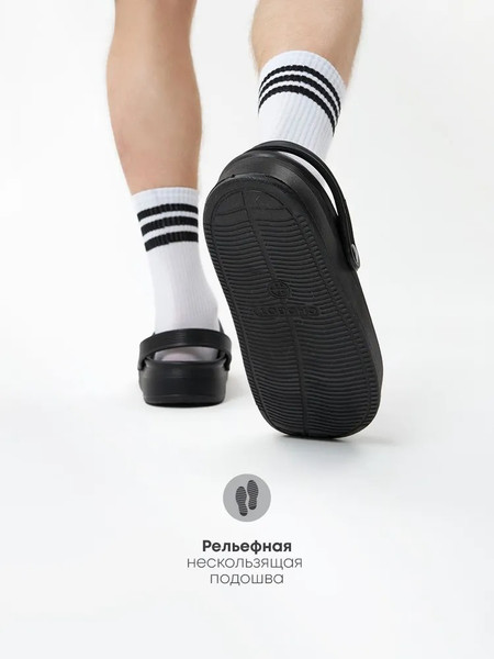 Изображение товара Сабо рабочие Chobot Мужские / 2528065/2528067 (р.41-42, черный)