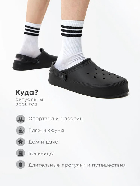 Изображение товара Сабо рабочие Chobot Мужские / 2528065/2528067 (р.41-42, черный)