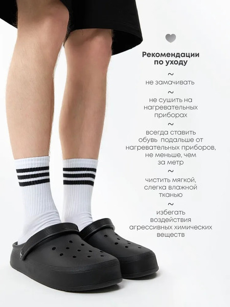 Изображение товара Сабо рабочие Chobot Мужские / 2528065/2528067 (р.41-42, черный)