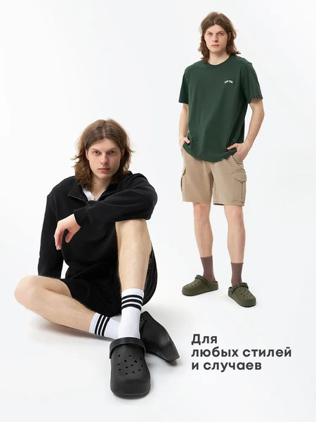 Изображение товара Сабо рабочие Chobot Мужские / 2528065/2528067 (р.41-42, черный)