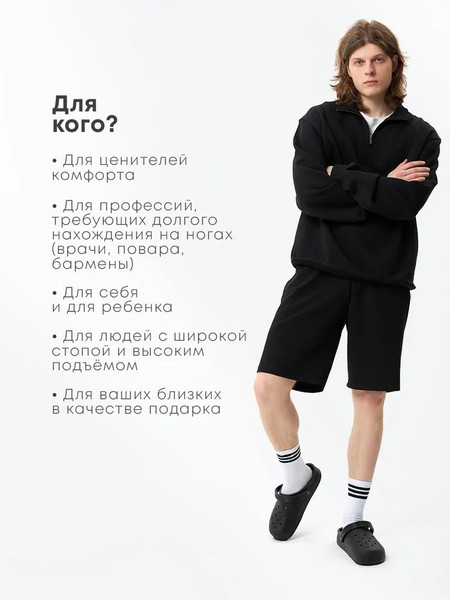 Изображение товара Сабо рабочие Chobot Мужские / 2528065/2528067 (р.41-42, черный)