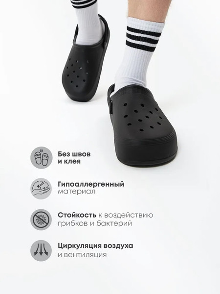 Изображение товара Сабо рабочие Chobot Мужские / 2528065/2528067 (р.41-42, черный)