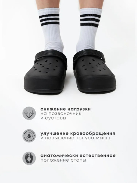 Изображение товара Сабо рабочие Chobot Мужские / 2528065/2528067 (р.43-44, черный)