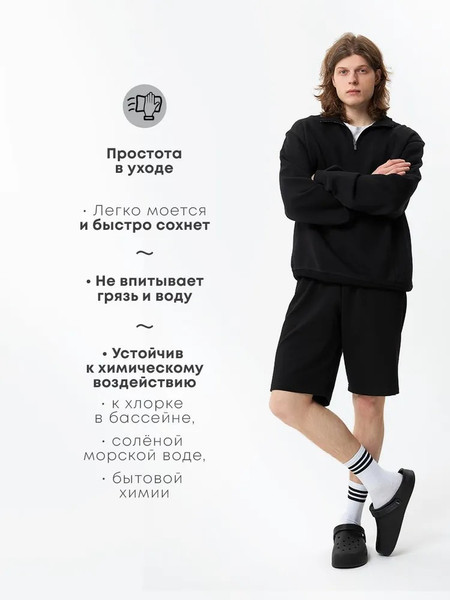 Изображение товара Сабо рабочие Chobot Мужские / 2528065/2528067 (р.43-44, черный)