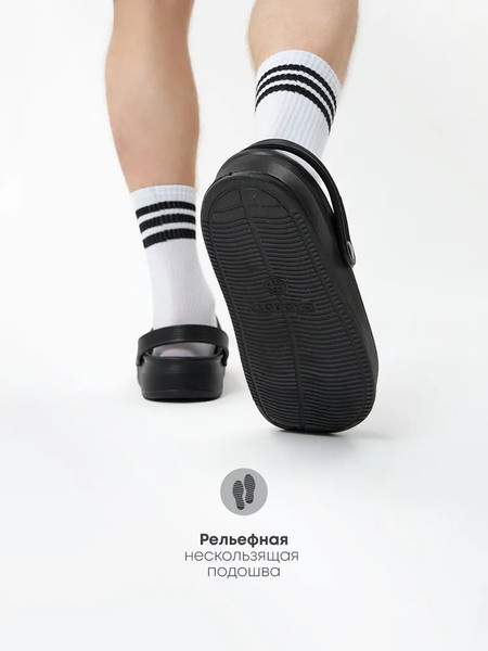 Изображение товара Сабо рабочие Chobot Мужские / 2528065/2528068 (р.43-44, синий)