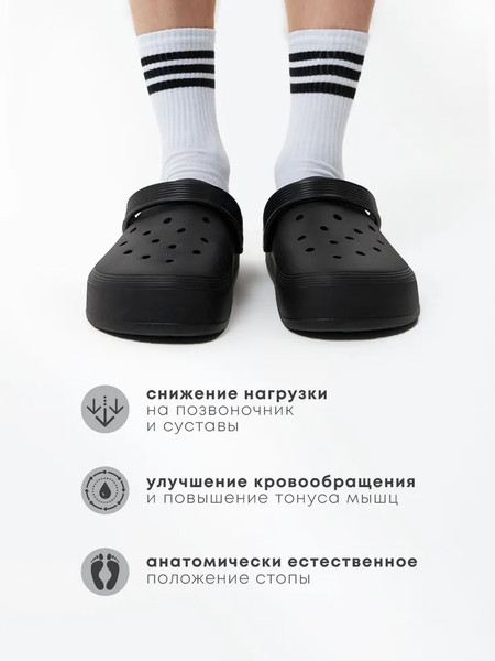 Изображение товара Сабо рабочие Chobot Мужские / 2528065/2528068 (р.45-46, синий)