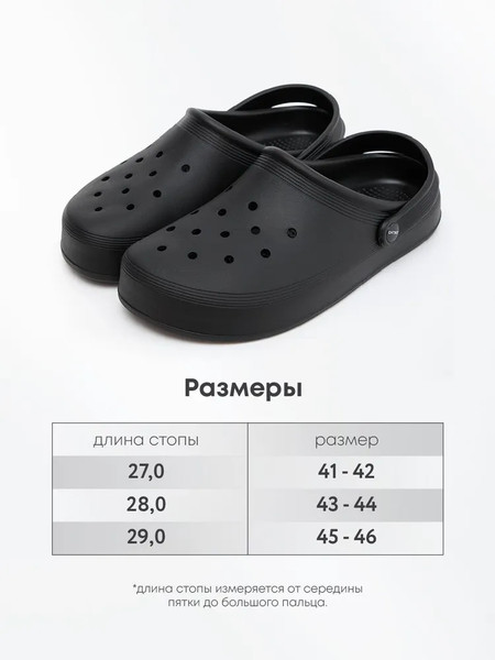 Изображение товара Сабо рабочие Chobot Мужские / 2528065/2528068 (р.45-46, синий)
