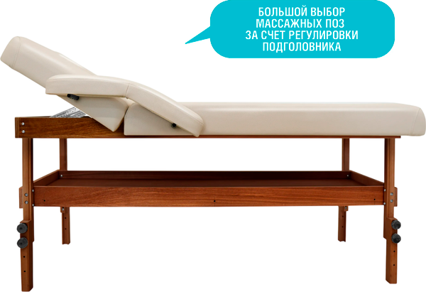 Изображение товара Массажный стол SL Relax Comfort-М / SLRM-16#№4 (бежевая кожа №4)