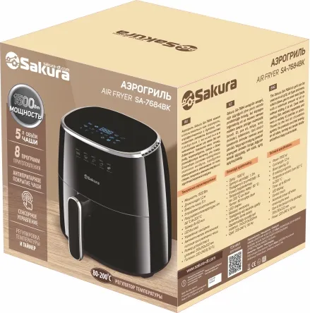 Изображение товара Аэрогриль Sakura SA-7684BK