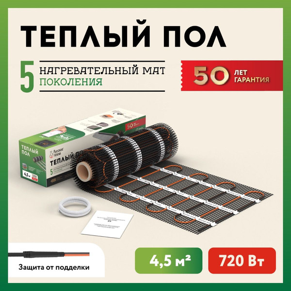 Изображение товара Теплый пол электрический Русское тепло РТ-720-4.50 / 2285214
