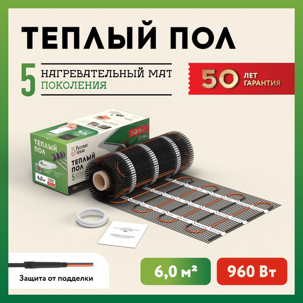 Изображение товара Теплый пол электрический Русское тепло РТ-960-6.00 / 2285216