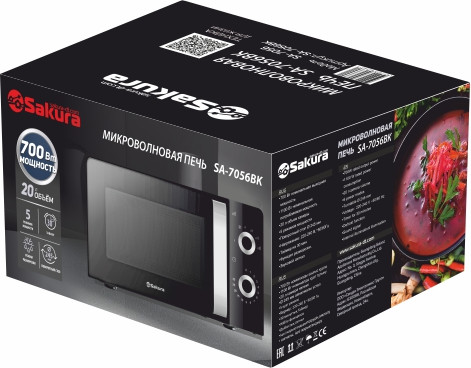 Изображение товара Микроволновая печь Sakura SA-7056BK