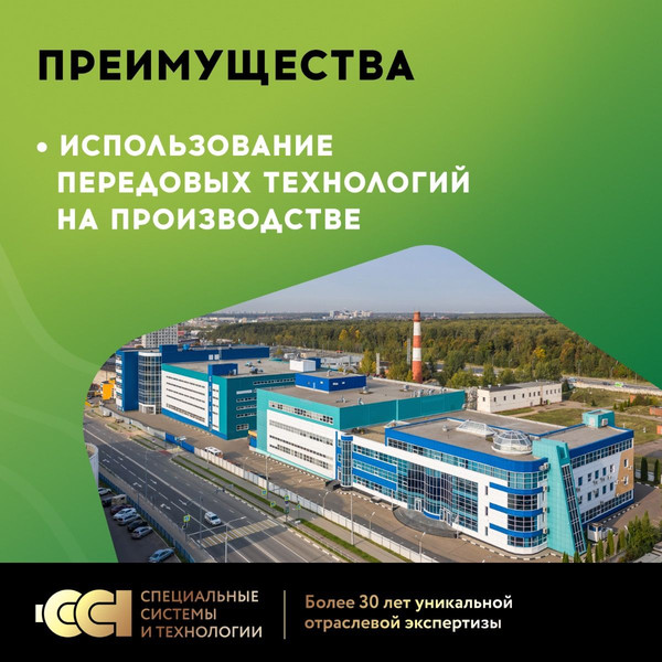 Изображение товара Теплый пол электрический Русское тепло РТ-1370-66.0 / 2285249