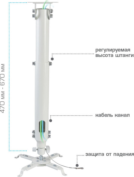 Изображение товара Кронштейн для проектора Kromax Projector-100W (белый)