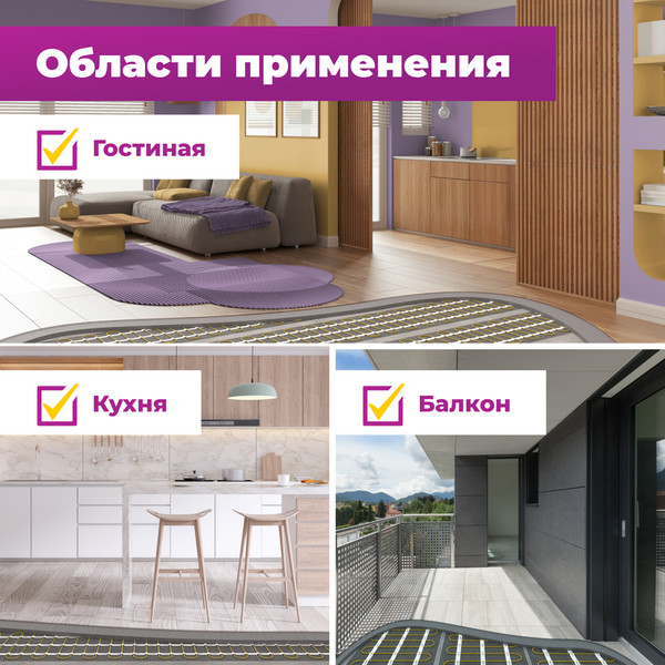 Изображение товара Теплый пол электрический OneKeyElectro OKE-75-0.50 / 2284471