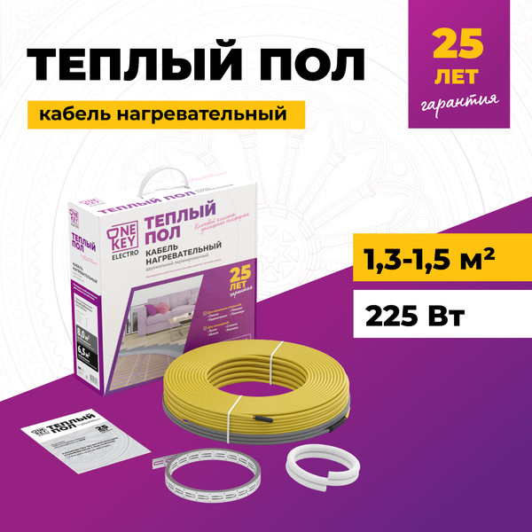 Изображение товара Теплый пол электрический OneKeyElectro OKE-225-16.0 / 2286611