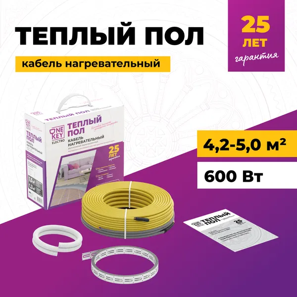 Изображение товара Теплый пол электрический OneKeyElectro OKE-600-50.0 / 2286616
