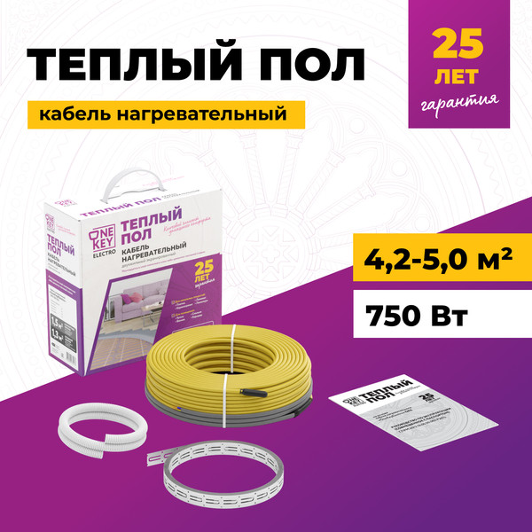 Изображение товара Теплый пол электрический OneKeyElectro OKE-750-58.0 / 2286618