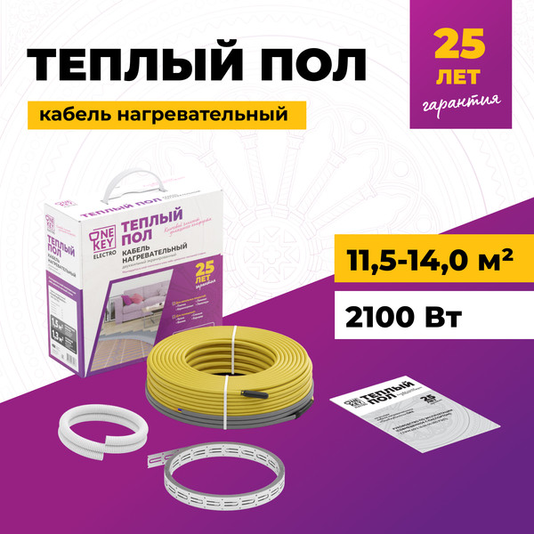Изображение товара Теплый пол электрический OneKeyElectro OKE-2100-148.0 / 2286624